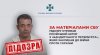 Закликав до війни в Україні: російському актору з "Бандитського Петербурга" оголошено підозру