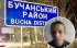 В Бучанском районе сообщили о подозрении в госизмене 17-летнему подростку, перешедшему на сторону оккупантов