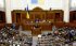 Военное положение в Украине: Верховная Рада проголосовала новый законопроект, детали