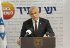 Конфликт Москвы и Иерусалима набирает обороты: МИД РФ обвинил Израиль в поддержке "неонацизма"