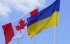 Канада отменит все пошлины на украинские товары — Минэкономики