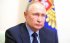 Атаки участились: Путин пожаловался на кибервойну против РоSSии
