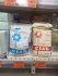 Почти 100 гривен за пачку: цены на соль улетели в стратосферу - фотофакт