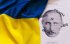 В Давосе разгорелся спор: смирится ли РоSSия с поражением в войне против Украины?