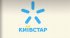 Киевстар продлил украинским абонентам в Евросоюзе бесплатную услугу