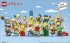 Сеть сертифицированных магазинов Lego в РоSSии приостановила работу