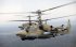Украинские защитники сбили еще один роSSийский вертолет Ка-52 под Изюмом