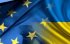 Ермак сообщил условия, которые Украина должна выполнить для начала переговоров о вступлении в Евросоюз