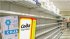 Мережа супермаркетів АТБ ввела обмеження на продаж солі, соди та оцту