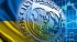 Вторжение РФ в Украину. МВФ планирует снизить прогноз по мировой экономике