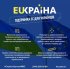 Українцям спростили перебування в ЄС: як використовувати права водія