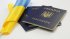 Українці можуть користуватися простроченими паспортами на час війни