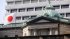 Банк Японії повідомив про збиток понад $6 мільярдів від володіння держоблігаціями