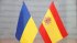 Іспанія надасть 4,5 мільйона євро на енергетичну підтримку України