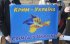 Росіяни окопали радіолокаційну станцію на півдні Криму: супутникові знімки