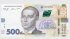 Нацбанк випустив нову купюру номіналом 500 грн: як виглядає банкнота на честь Григорія Сковороди