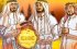 У Саудівській Аравії вивчають можливості цифрової валюти