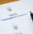 Зеленський підписав указ про санкції проти атомної галузі РФ