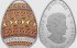 Канада випустила срібну монету-писанку з трипільськими мотивами та Єлизаветою II