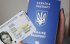 Закордонні паспорти через зміну правил транслітерації не анулюють