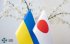 Японія допоможе Україні закупити медичне обладнання
