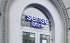 Акціонер Сенс Банку просить РНБО дозволити його продаж європейському інвестору