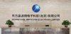 Китайский производитель литографического оборудования отрицает нарушение патентов ASML