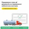 � ������� ������� ���� �������� ������������ �� ��������� ������� ������