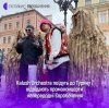 ������ Kalush Orchestra ������ �� "�����������-2022" � ����� ������