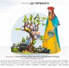 ���������, MELOVIN, ������� � ������ ������ �������� � ������ ������������� ����� "����� �� ��������"