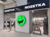 Rozetka ������� ����� ����� ������ �� �������