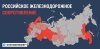 "Борются только с теми, кого боятся": Телеграм заблокировал канал рельсовых партизан в РоSSии