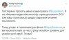 ���������� ��������: ������� ���������� �������������� ����� "�����������" �� ������� ��� ���