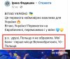�������, ��� �����? ���������� ���� ������������� ��� ����������� �� "����������� 2022"