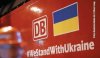 �� �� ����, �� �� �������� ������: �������� Deutsche Bahn �������� ������� �������������� �����