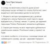 ������ ������ "�������" ���������� �� �������� ���� �� �������� � �������� � ��