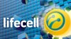 lifecell майже вдвічі підвищить вартість популярних тарифів з 10 серпня