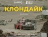 ǒ������ ������� ������ "��������" ��� ���������� ��17 �� �� ����� �������� � �������