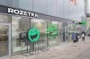 Rozetka ����� �������� ������ � ������� 23 ���������
