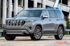  Land Cruiser Prado '  2023 