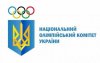НОК України підтримав можливість бойкоту Олімпіади-2024 у разі допуску росіян та білорусів