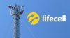 lifecell підвищує вартість тарифів з 22 лютого