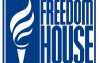 ��� �� ��������: � Freedom House ������� ����� ��������� �������