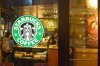 Starbucks �������� ����������� ����������� ������� ����
