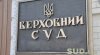Журналісти з'ясували, скільки заробляв Кравченко до призначення головою Верховного Суду